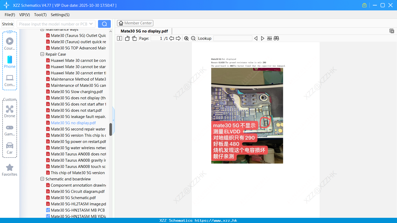 Huawei Mate30 5G No Display